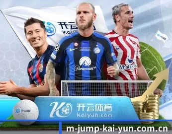 m-jump-kai-yun.com.cn的故事 - 体育资讯内容服务