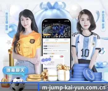 m-jump-kai-yun.com.cn的故事 - 体育资讯内容服务