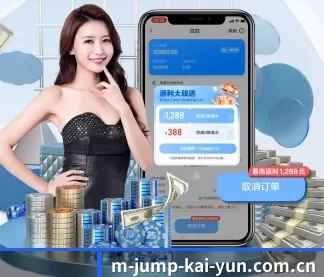 m-jump-kai-yun.com.cn APP